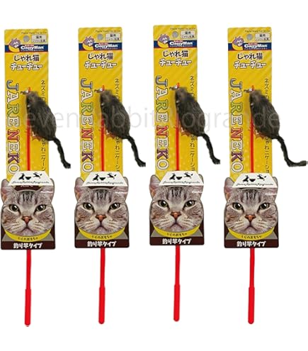 Amazon | じゃれ猫チューチュー 4本セット キャティーマン 天然毛使用